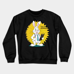 Professional Bunny Egg Hunt Supervisor Easter Funny Crewneck Sweatshirt